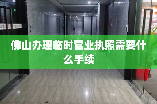 深圳医疗器械三类经营许可证办理：过期医疗物资怎么处理