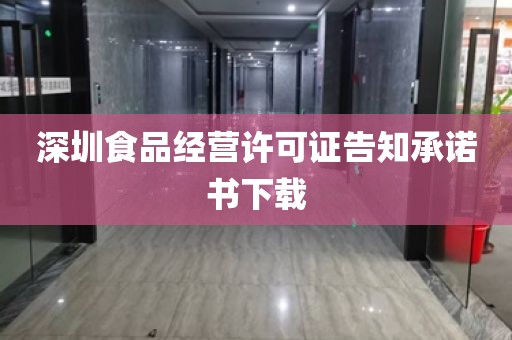 ​深圳医疗器械三类经营许可证办理：医疗器械热湿交换器产品注册证