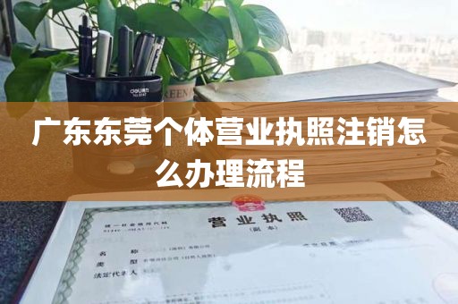 广州番禺一类医疗器械经营许可证可行方案