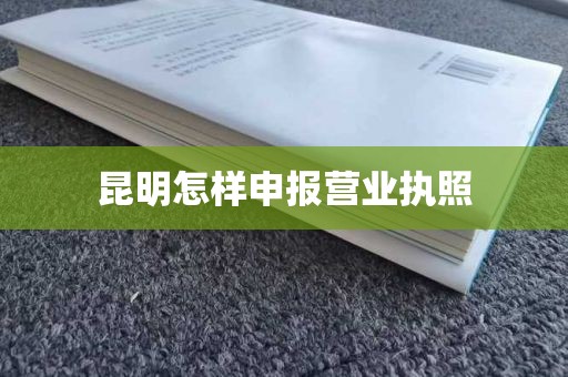 广州从化医疗器械注册证代办：一类医疗器械目录最新