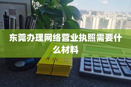 深圳盐田医疗器械二类备案申办流程