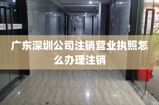 深圳龙华医疗器械生产备案相关问题解答