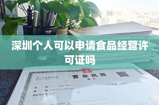 广州增城医疗器械备案证附详情
