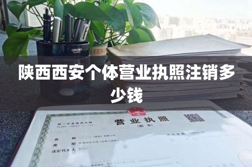 广州番禺医疗器械销售许可证审批流程
