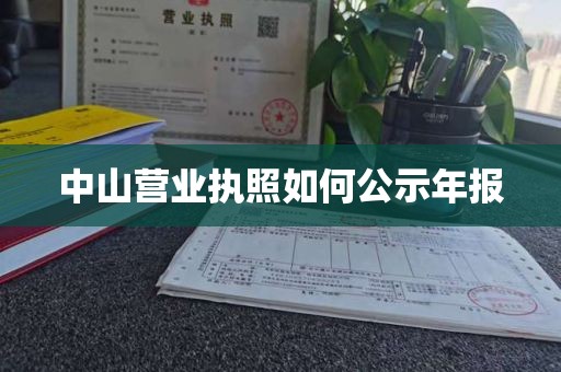 广东惠州医疗器械经营许可证：一类医疗器械需要办理经营许可证吗