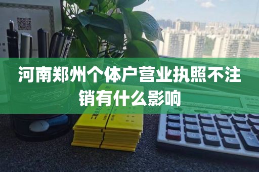 深圳龙华医疗器械注册证代办：申请医疗器械经营许可证的条件有哪些