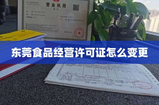 医疗器械经营许可证,广州市医疗器械销售公司注册