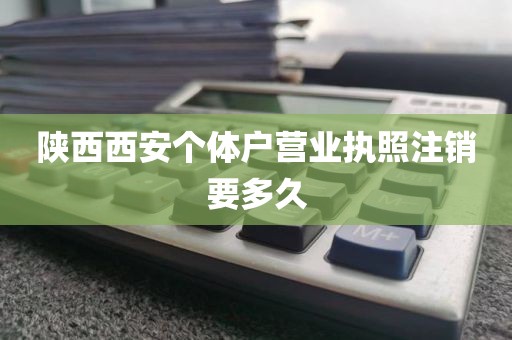 惠州惠城医疗器械注册证代办：第三类医疗器械申请流程