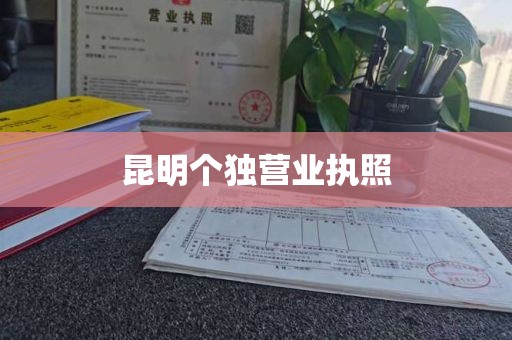 惠州惠城医疗器械经营许可证：二类医疗器械备案经营场所条件深圳