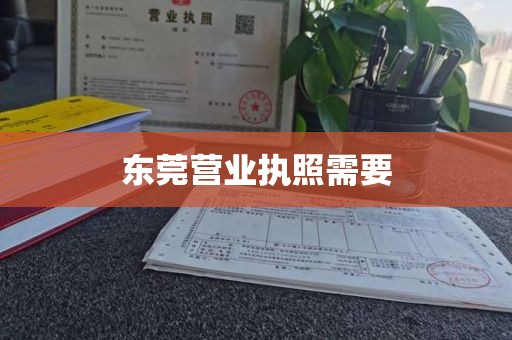 深圳医疗器械三类经营许可证办理：医疗器械注册离心式血液成分分离