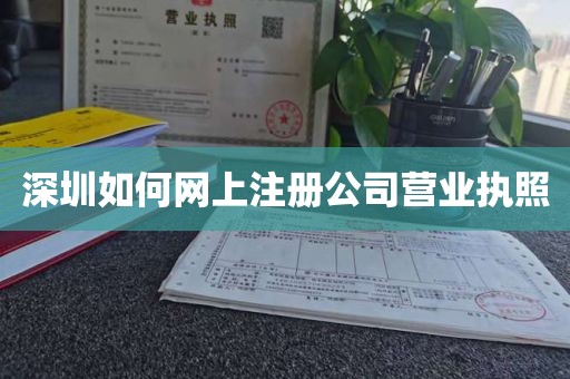 广东深圳医疗器械二类备案申办流程