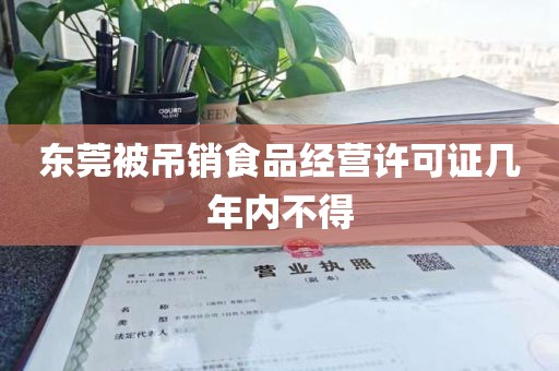 深圳医疗器械三类经营许可证办理：医疗器械三类产品注册证