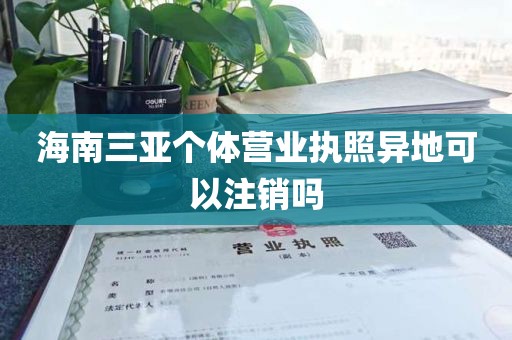 广州市创新医疗器械注册怎么申请办理【操作引导】