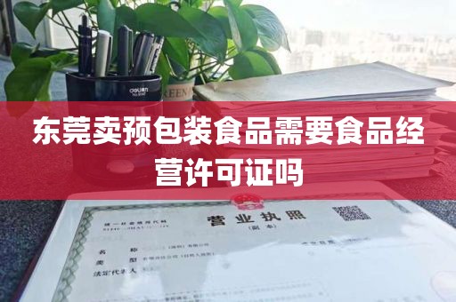 广东惠州三类医疗器械备案详细流程