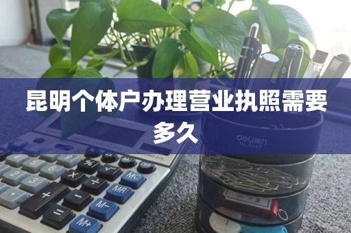 广州花都医疗器械产品注册证解决方案