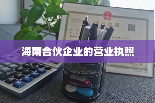 广州增城医疗器械经营许可证：注册一个医疗器械销售公司
