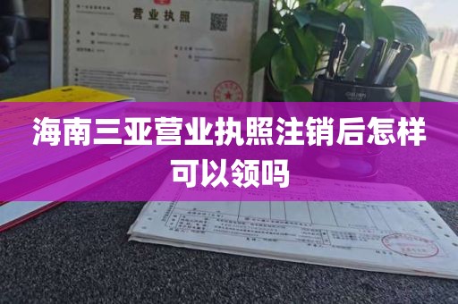 深圳医疗器械三类经营许可证办理：医疗器械腔镜用吻合器产品注册证