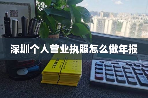 惠州惠阳医疗器械经营许可证：第二类医疗器械经营备案