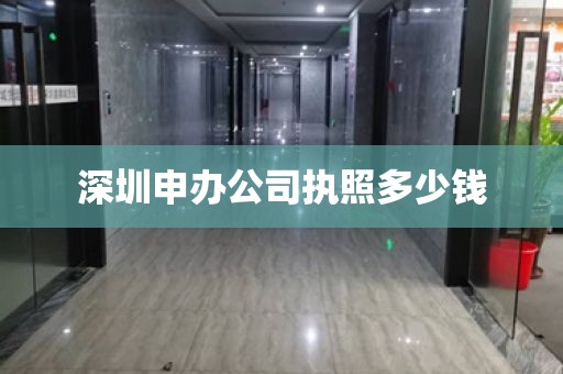 深圳宝安医疗器械产品备案操作引导