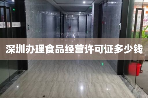 深圳医疗器械三类经营许可证办理：医疗器械护脐带产品注册证申请