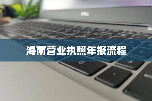惠州惠东进口医疗器械注册申请资料