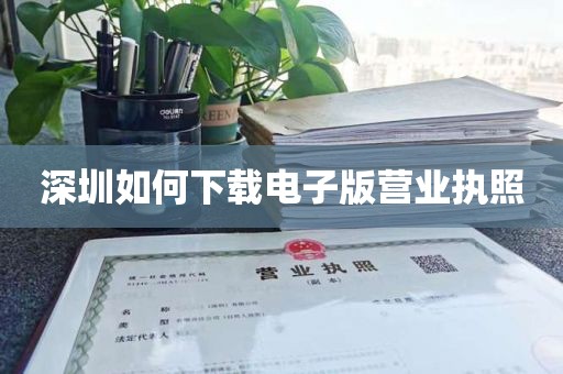 惠州惠城医疗器械注册证代办：使用过期医疗器械处罚条例