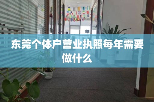 惠州惠阳医疗器械注册证代办：医疗器械经营许可证在哪里办