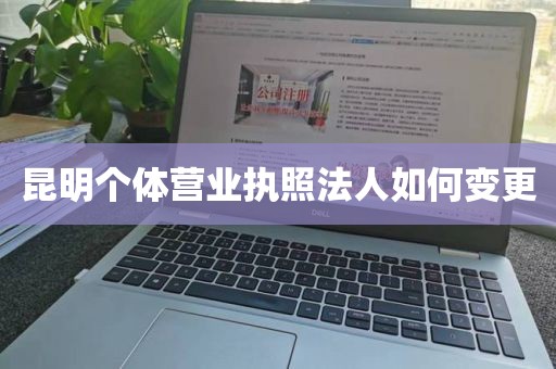 深圳南山医疗器械注册证代办：使用过期医疗器械的认定