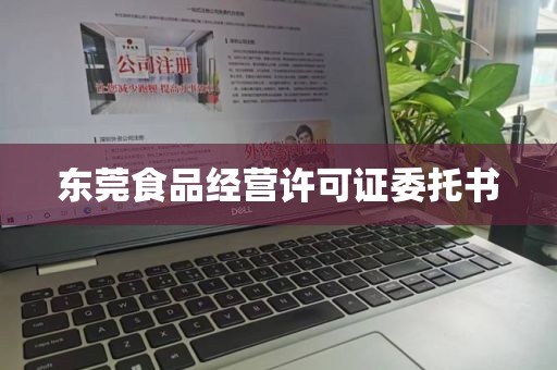 深圳龙岗医疗器械进口许可证实用方法