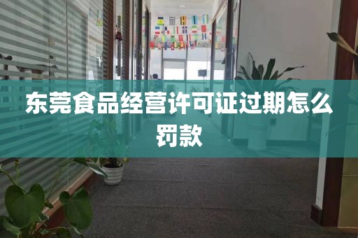 深圳医疗器械三类经营许可证办理：二类医疗器械办理需要多少钱