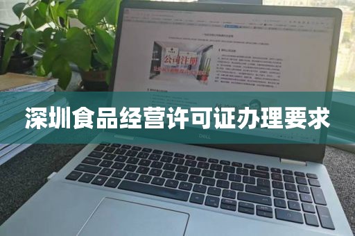 惠州惠东注册医疗器械详细流程