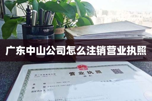 深圳龙华医疗器械经营企业许可证审批流程
