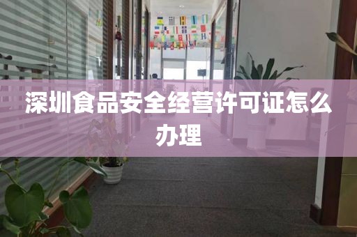 广州天河医疗器械经营许可证：一类医疗器械过期处罚规定